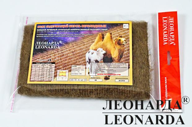 ПОЯС СОГРЕВАЮЩИЙ верблюжья шерсть р.1 (XS)