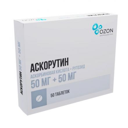АСКОРУТИН ОЗОН табл. №50