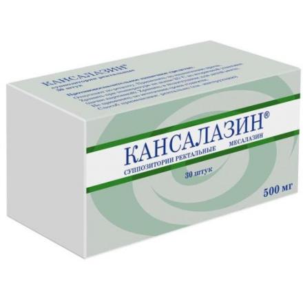 КАНСАЛАЗИН супп. рект. 500 мг №30