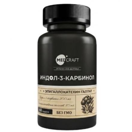MEDCRAFT ИНДОЛ-3-КАРБИНОЛ капс. №60