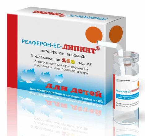 РЕАФЕРОН-ЕС ЛИПИНТ лиоф. д/приг. сусп. 250 тыс. МЕ фл. №5