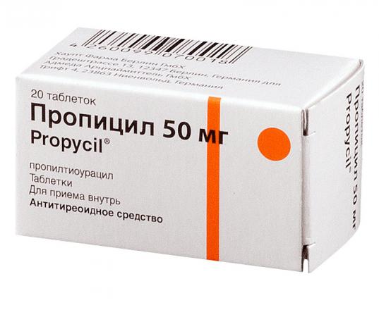 ПРОПИЦИЛ табл. 50 мг №20