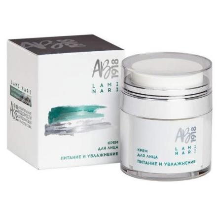 AB1918 КРЕМ ДЛЯ ЛИЦА 50 мл питание и увлажнение