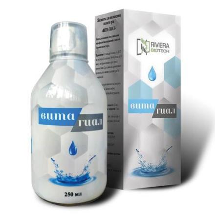 ВИТА-ГИАЛ ополаскиватель для полости рта фл. 250 мл