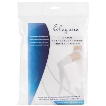 ЧУЛКИ АНТИЭМБОЛИЧЕСКИЕ ЭЛЕГАНС белые 2 класс компр. р.S