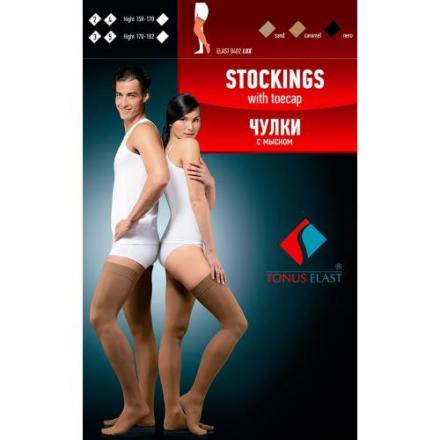 ЧУЛКИ КОМПРЕССИОННЫЕ ТОНУС песочный 1 класс компр. р.4