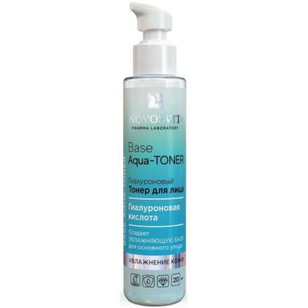 НОВОСВИТ AQUA BASE ТОНЕР ДЛЯ ЛИЦА 100 мл