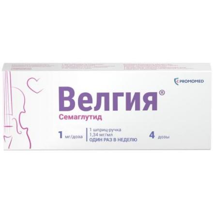 ВЕЛГИЯ р-р д/инъекц. п/к 1,34 мг/мл шприц-ручка 3 мл №1 (1 мг/доза)
