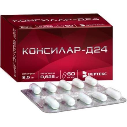 КОНСИЛАР-Д24 капс. 0,625+2,5 мг №60