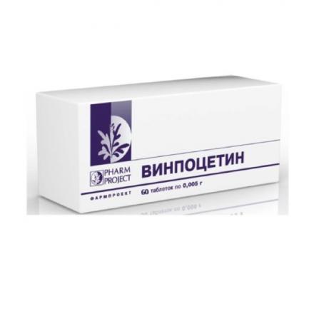 ВИНПОЦЕТИН табл. 5 мг №60