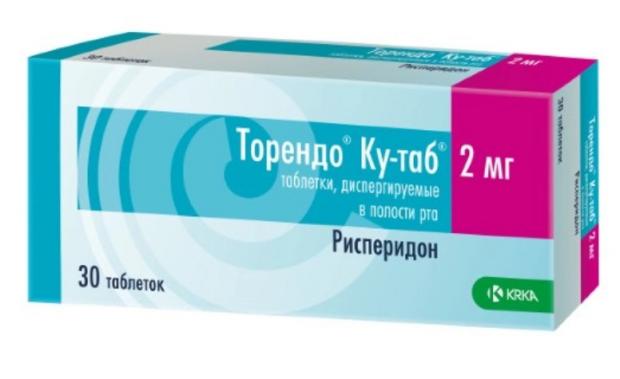 ТОРЕНДО КУ-ТАБ табл. дисперг. 2 мг №30