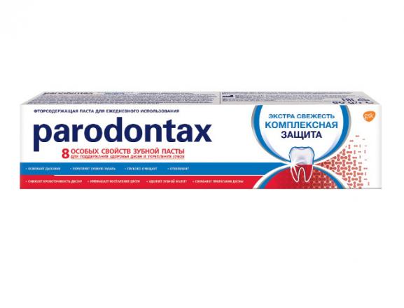 ПАРОДОНТАКС КОМПЛЕКСНАЯ ЗАЩИТА ЗУБНАЯ ПАСТА 50 мл
