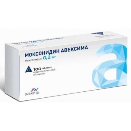 МОКСОНИДИН АВЕКСИМА табл. п/о плен. 0,2 мг №100