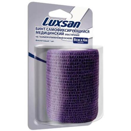 БИНТ САМОФИКСИРУЮЩИЙСЯ LUXSAN полипропилен. основа 8см х 4м фиолетовый