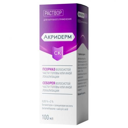 АКРИДЕРМ СК р-р наруж. 0,05+2% фл. 100 мл