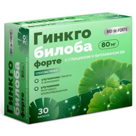 BIOFORTE ГИНКГО БИЛОБА ФОРТЕ+ГЛИЦИН+ВИТАМИН В6 капс. №30