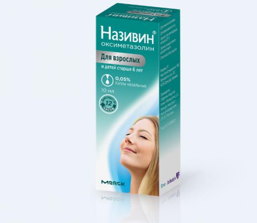 НАЗИВИН капли в нос 0,05 % фл. 10 мл
