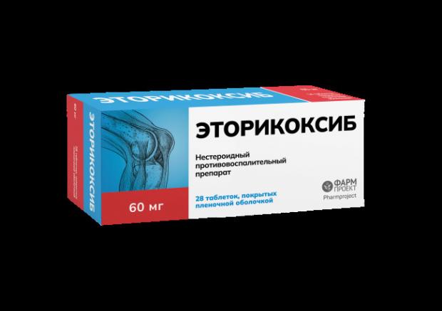 ЭТОРИКОКСИБ ФАРМПРОЕКТ табл. п/о плен. 60 мг №28