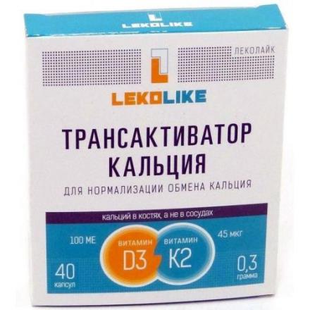 ТРАНСАКТИВАТОР КАЛЬЦИЯ ЛЕКОЛАЙК капс. №40