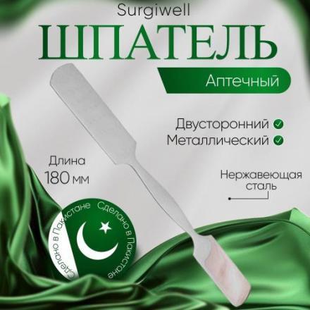 ШПАТЕЛЬ МЕТАЛЛИЧЕСКИЙ №1