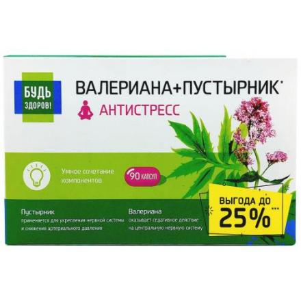 БУДЬ ЗДОРОВ! КОМПЛЕКС ЭКСТРАКТОВ ВАЛЕРИАНЫ И ПУСТЫРНИКА капс. №90
