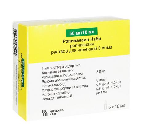 РОПИВАКАИН КАБИ р-р д/инъекц. 5 мг/мл амп. 10 мл №5