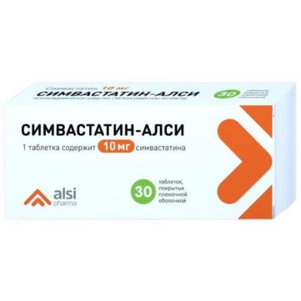 СИМВАСТАТИН АЛСИ табл. п/о 10 мг №30