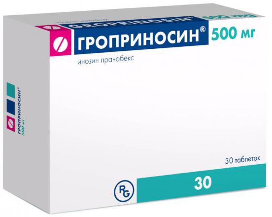 ГРОПРИНОСИН табл. 500 мг №30
