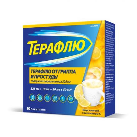 ТЕРАФЛЮ лимон пор д/приг.р-ра внутрь №10