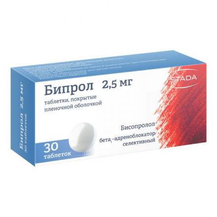 БИПРОЛ табл. п/о плен. 2,5 мг №30