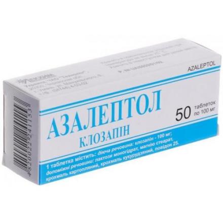 АЗАЛЕПРОЛ табл. 100 мг №50