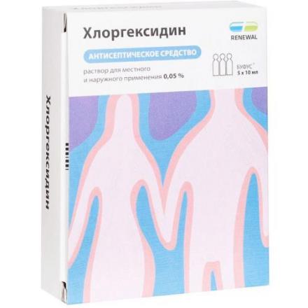 ХЛОРГЕКСИДИНА БИГЛЮКОНАТ РЕНЕВАЛ р-р наружный д/местн. прим 0,05 % фл.- кап. 10 мл №5