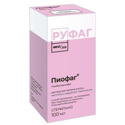 ПИОФАГ р-р д/внутр. и наружн. примен. фл. 100 мл