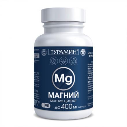 ТУРАМИН МАГНИЙ капс. №90