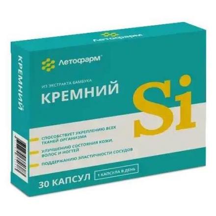 КРЕМНИЙ ЛЕТОФАРМ капс. №30