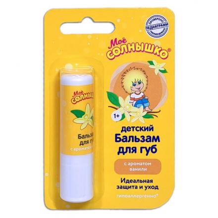 МОЕ СОЛНЫШКО БАЛЬЗАМ ДЛЯ ГУБ ДЕТСКИЙ 2,8 гр ваниль