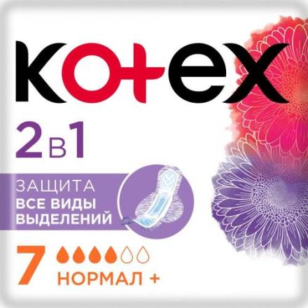 КОТЕКС ПРОКЛАДКИ 2 в 1 НОРМАЛ ПЛЮС №7
