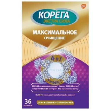 КОРЕГА МАКСИМАЛЬНОЕ ОЧИЩЕНИЕ ТАБЛЕТКИ ДЛЯ ЗУБНЫХ ПРОТЕЗОВ №36