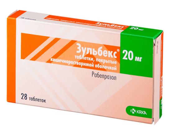 ЗУЛЬБЕКС табл. к/р п/о 20 мг №28