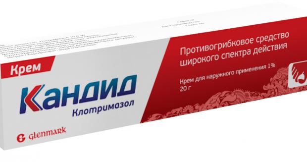 КАНДИД крем туба 20 гр