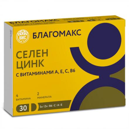 БЛАГОМАКС СЕЛЕН,ЦИНК С ВИТ. А, Е, С, В6 капс. №30