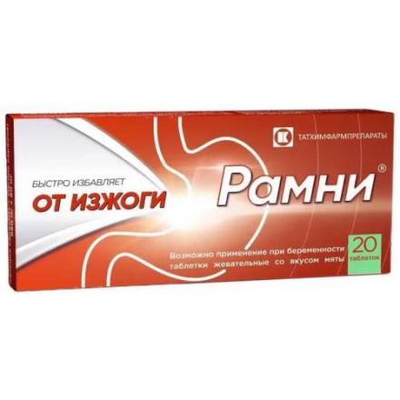 РАМНИ мята табл. жеват. №20