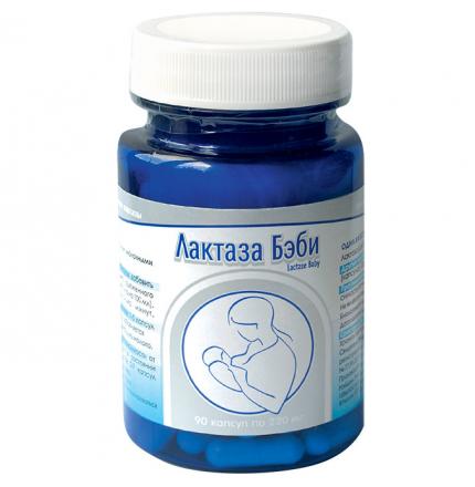 ЛАКТАЗА БЭБИ капс. №90