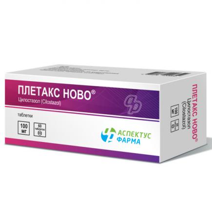 ПЛЕТАКС НОВО табл. 100 мг №60