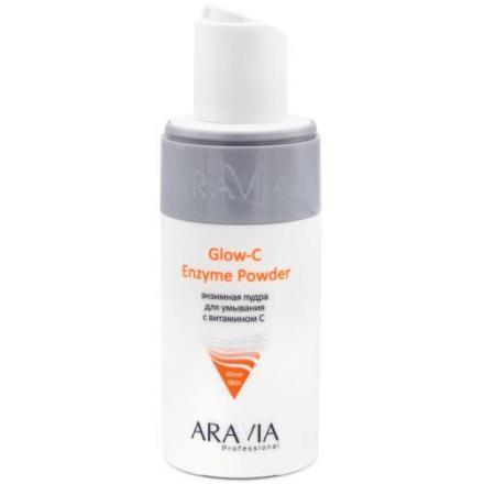 ARAVIA PROFESSIONAL ПУДРА ДЛЯ УМЫВАНИЯ 150 мл витамин С