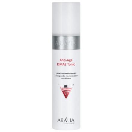 ARAVIA PROFESSIONAL ТОНИК ДЛЯ ЛИЦА 250 мл омолаживающий
