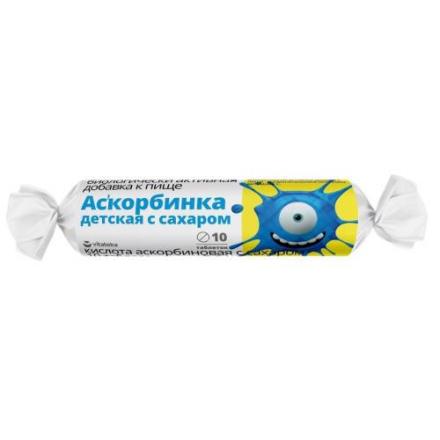 АСКОРБИНОВАЯ КИСЛОТА С САХАРОМ ДЕТСКАЯ табл. 20 мг №10