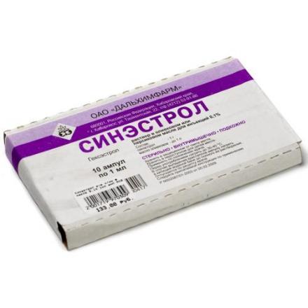 СИНЭСТРОЛ р-р д/инъекц. в/м (масл.) 0,1% амп. 1 мл №10
