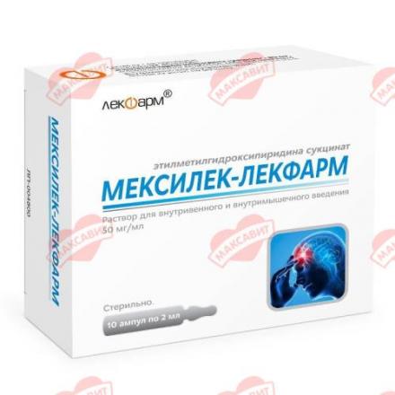 МЕКСИЛЕК ЛЕКФАРМ р-р д/инъекц. в/в, в/м 50 мг/мл амп. 2 мл №10