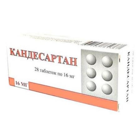 КАНДЕСАРТАН табл. 16 мг №28